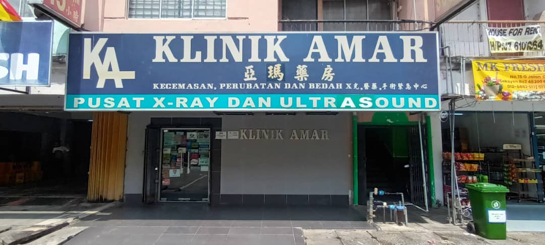 Klinik Amar - Bukit Sentosa